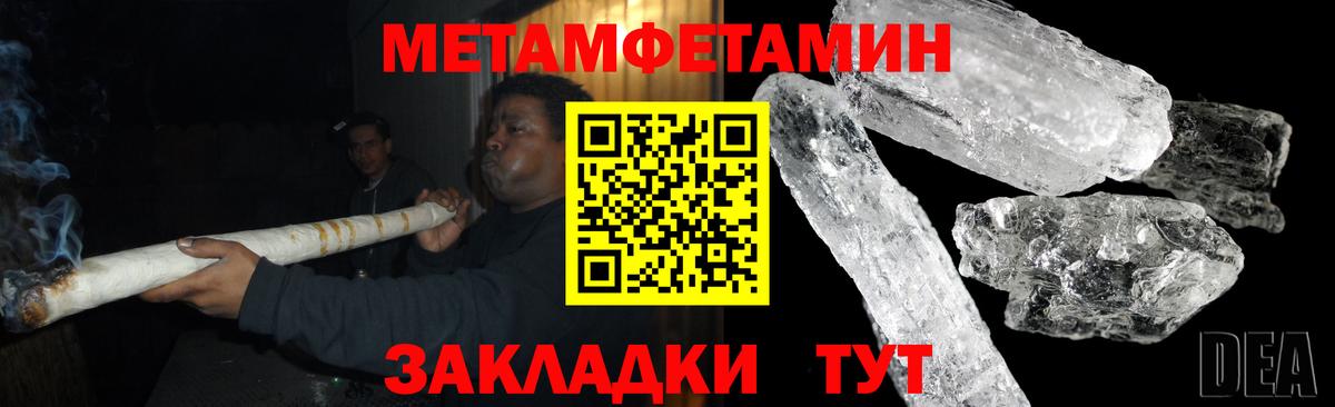 OMG ССЫЛКА  Вход с VPN  Амфетамин  Черняховск  Амфетамин Premium 
