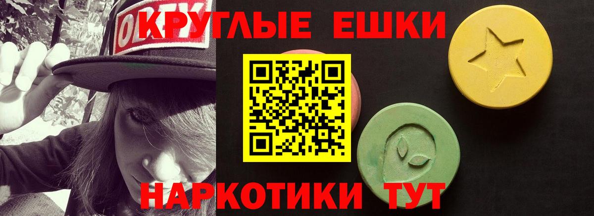 Ecstasy DUBAI Черняховск