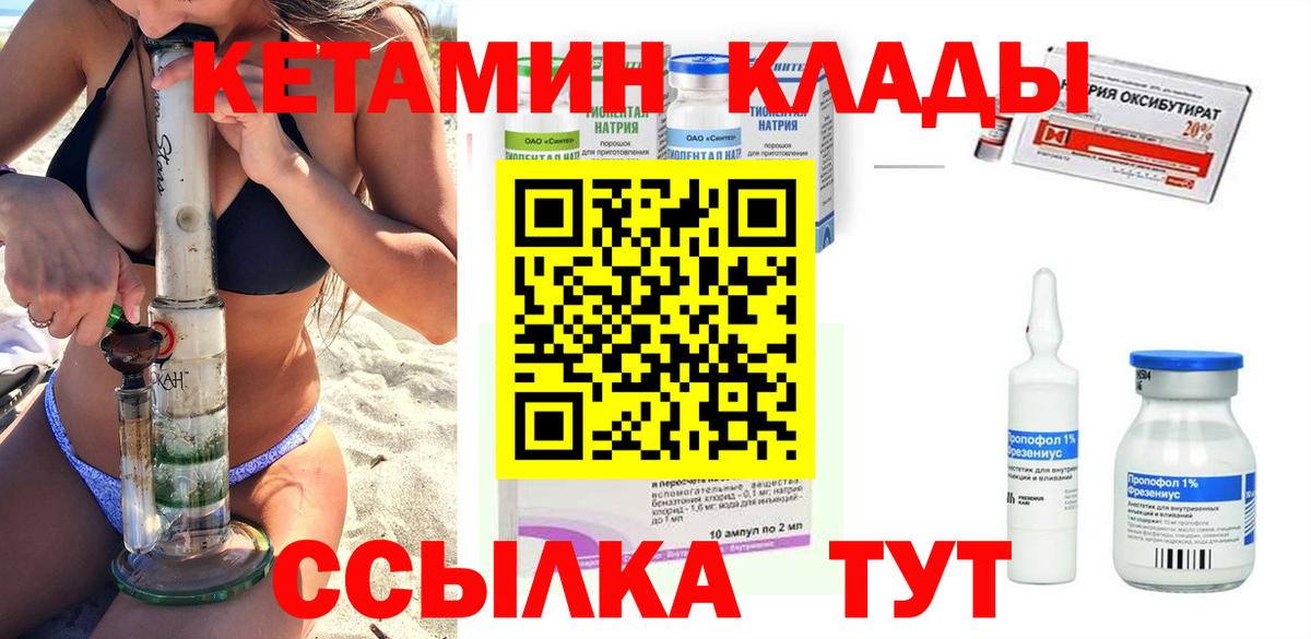МЕТАДОН Черняховск