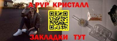 дживик Будённовск