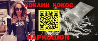 бутик Бузулук