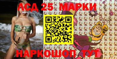 MDMA Партизанск