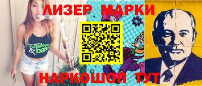 бутик Бузулук