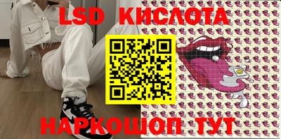 кокаин перу Бугуруслан