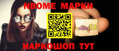 кокаин перу Бугуруслан