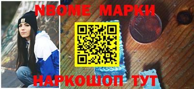 кокаин перу Бугуруслан