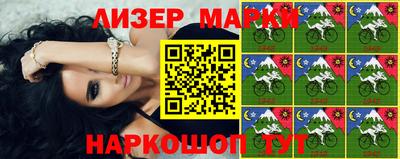 кокаин перу Бугуруслан