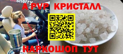 бутик Бузулук