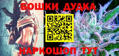 бутик Бузулук