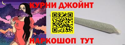 кокаин перу Бугуруслан
