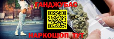бутик Бузулук