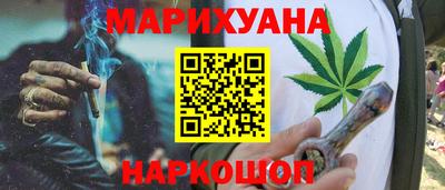 бутик Бузулук
