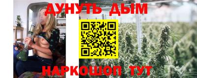 бутик Бузулук