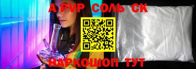 кокаин перу Бугуруслан