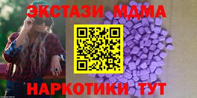 кокаин перу Бугуруслан
