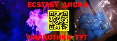 бутик Бузулук