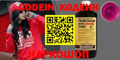 кокаин перу Бугуруслан