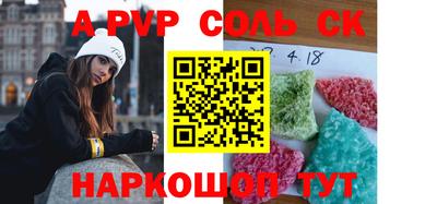 бутик Бузулук