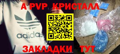 бутик Бузулук