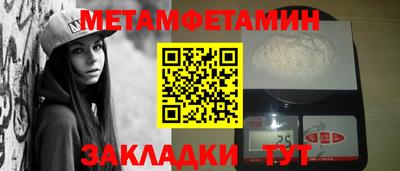 кокаин перу Бугуруслан