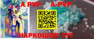 кокаин перу Бугуруслан