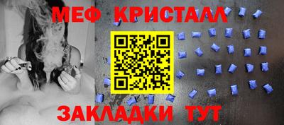 кокаин перу Бугуруслан