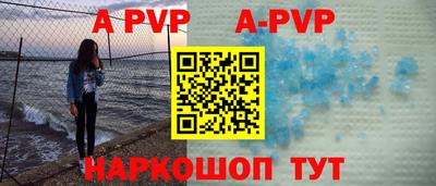 стафф Пенза