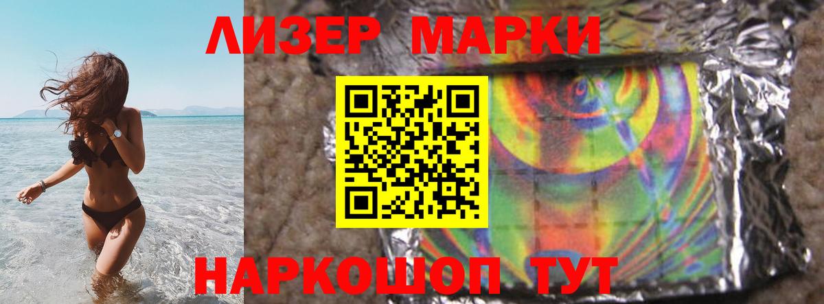 Лсд 25 экстази кислота  Лсд 25 экстази кислота  Вход с VPN  Черняховск 