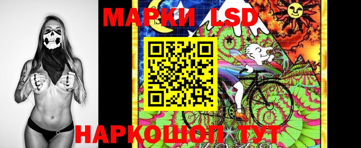 Марки NBOMe 1,5мг  Марки NBOMe 1,5мг  Черняховск  Вход с VPN 