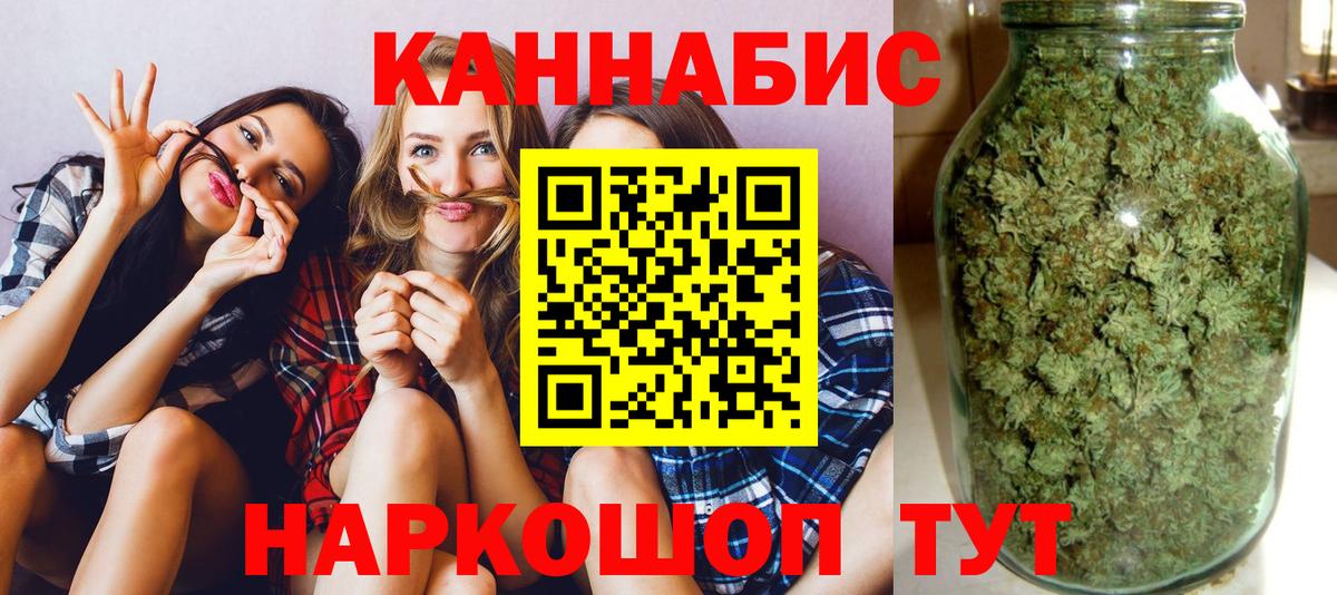 Черняховск  Шишки марихуана конопля  Шишки марихуана сатива  Шишки марихуана THC 21%  Вход с VPN 
